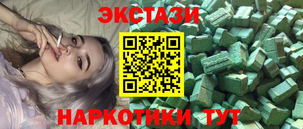 ЭКСТАЗИ DUBAI Павлово