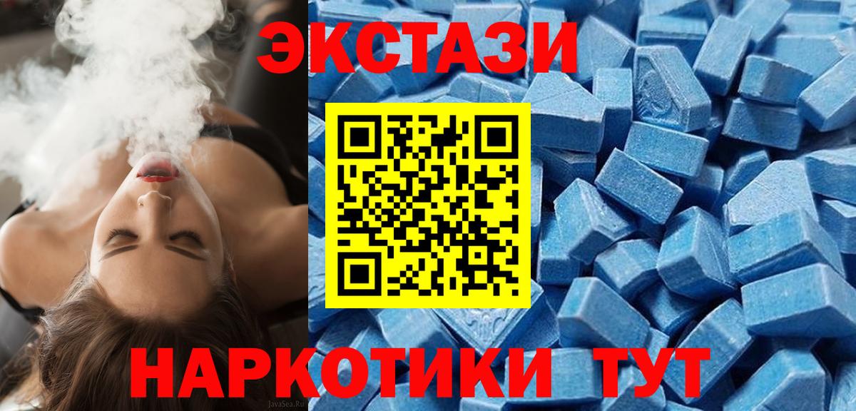 Экстази Cube  Экстази диски  Вход с VPN  Павлово 