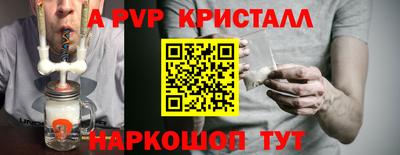 spice Свободный