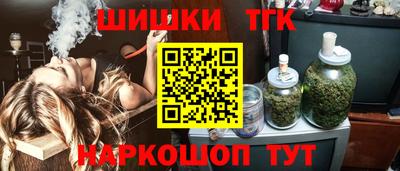 мдма Северобайкальск