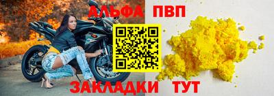 мдма Северобайкальск