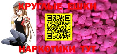 мдма Северобайкальск