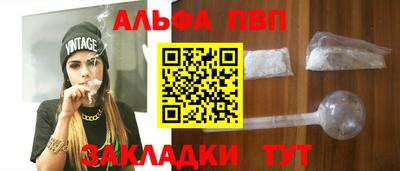 мдма Северобайкальск
