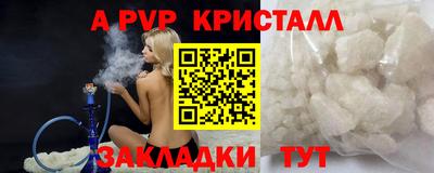 мдма Северобайкальск