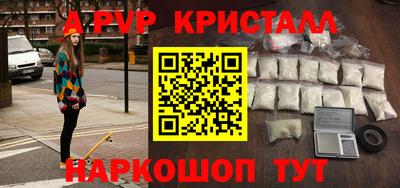 мдма Северобайкальск