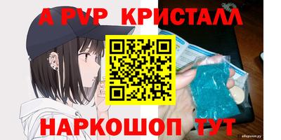 spice Свободный