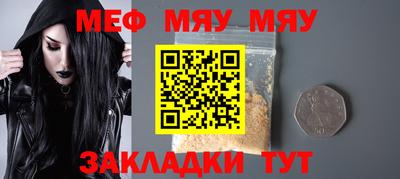 мдма Северобайкальск