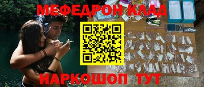 мдма Северобайкальск