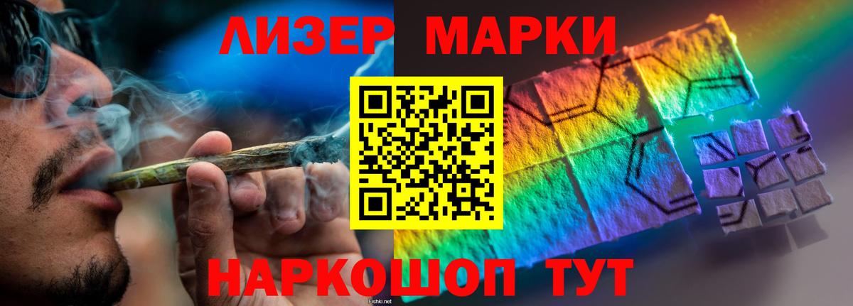 Павлово  LSD-25 экстази ecstasy  Лсд 25 экстази ecstasy  Вход с VPN 