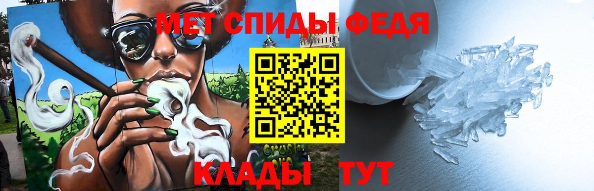 Метамфетамин Methamphetamine  Метамфетамин Methamphetamine  Вход с VPN  Павлово 
