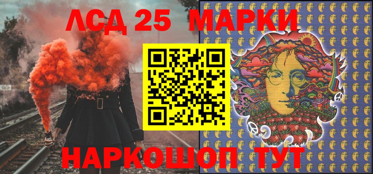 Марки NBOMe 1,8мг Павлово