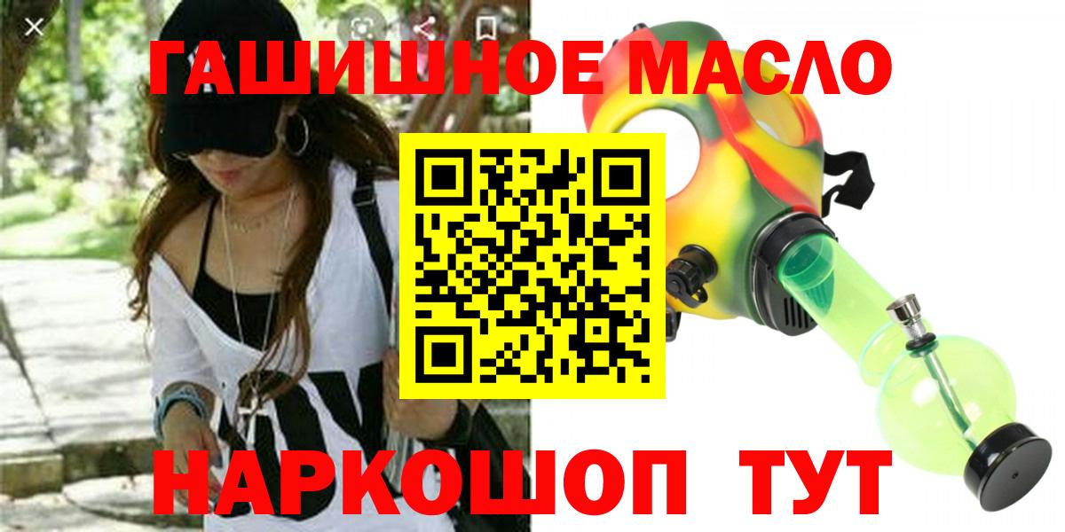 ТГК вейп с тгк  Вход с VPN  Павлово 