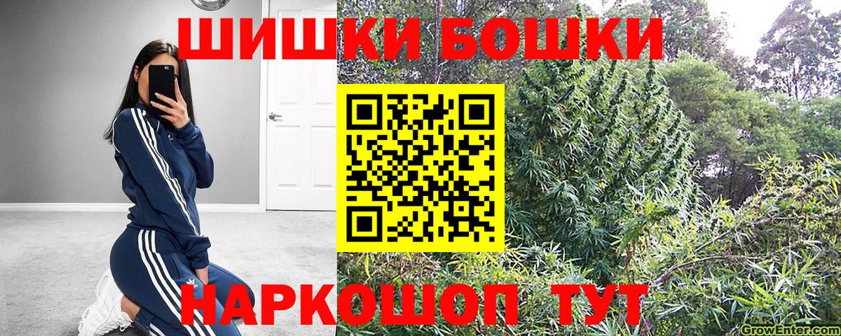 Каннабис AK-47  Вход с VPN  Конопля OG Kush  Павлово  Марихуана Ganja  Бошки Шишки конопля 